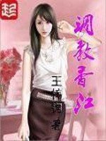《梦幻香江》
