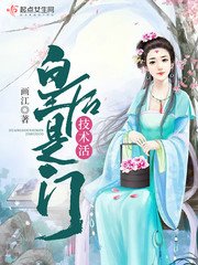 《皇后是門技術活》